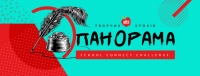 Педагогічні працівники ЗП(ПТ)О області взяли участь у Всеукраїнському конкурсі педагогічної майстерності  «Панорама творчих уроків – 2019»